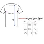 تیشرت مردانه آستین کوتاه مدل T9